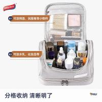 太力（TAILI） ATT281 旅行洗漱包 24*11*20cm（单位：个) 灰色