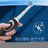 欧乐B（OralB） 活力亮洁 电动牙刷 D100 (牙刷手柄*1，刷头*1，充电器*1，说明书*1) （单位：套） 绅士黑