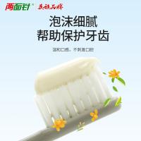 两面针 卓效清新 牙膏 清沁桂花香型 170g （单位：支）白色 新旧包装随机发货