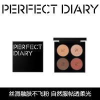 完美日记（Perfect Diary） 03红棕 四色 精萃眼影 9g (单位:盘)