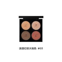 完美日记（Perfect Diary） 03红棕 四色 精萃眼影 9g (单位:盘)