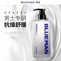 尊蓝 高保湿 身体乳 400g （单位：瓶）