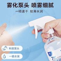 海氏海诺 乐一享三 500ml 75% 酒精消毒液(单位： 瓶)