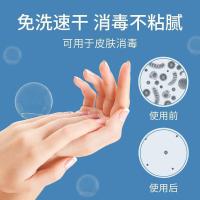 海氏海诺 乐一享三 500ml 75% 酒精消毒液(单位： 瓶)