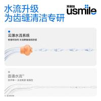 usmile C10S 牙刷 180ml（单位：台）云母白