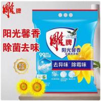 雕牌 阳光馨香 洗衣粉 950g (单位：袋)