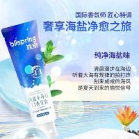 冰泉（Soyspring） 清洁口腔 纯净海盐味 海盐小苏打口香牙膏 120g (单位:支)