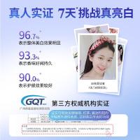 冰泉（Soyspring） 清洁口腔 纯净海盐味 海盐小苏打口香牙膏 120g (单位:支)
