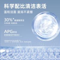 和风雨（Hefengyu） HYH-005 氨基酸保湿洁面乳 190g （单位：瓶)