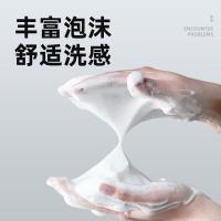 和风雨（Hefengyu） HYH-005 氨基酸保湿洁面乳 190g （单位：瓶)