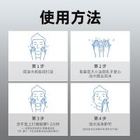 和风雨（Hefengyu） HYH-005 氨基酸保湿洁面乳 190g （单位：瓶)
