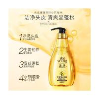 滋源（seeyoung） 生姜蓬松强韧 洗头水 400ml (单位:瓶)