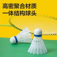 得力（deli） 尼龙耐打 羽毛球 3只 一组装 （单位:组） 白色