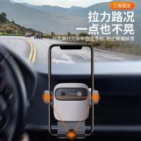 倍思（Baseus） 小方块 重力车载支架 90*75*83mm（单位：个）颜色随机发货