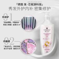 施华蔻（Schwarzkopf）羊绒脂滋养  洗发露 400ML（单位：瓶）新老包装随机发货