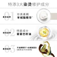 施华蔻（Schwarzkopf）羊绒脂滋养  洗发露 400ML（单位：瓶）新老包装随机发货