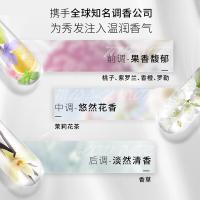 施华蔻（Schwarzkopf）羊绒脂滋养  洗发露 400ML（单位：瓶）新老包装随机发货