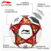 李宁（LI-NING） LFQK671-2 足球 5号/标准 机缝 （单位:个）