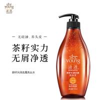 滋源（seeyoung） 535ml 洗发水 535ml 橙色（单位：瓶）