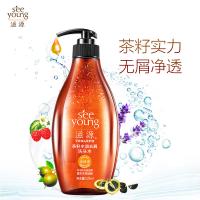 滋源（seeyoung） 535ml 洗发水 535ml 橙色（单位：瓶）