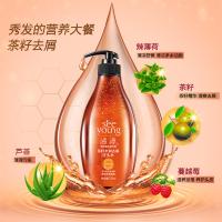 滋源（seeyoung） 535ml 洗发水 535ml 橙色（单位：瓶）