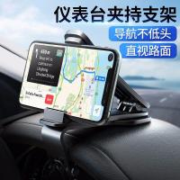 倍思（Baseus） 卡扣式/夹式 车载手机支架 122*38mm （单位：个）颜色随机