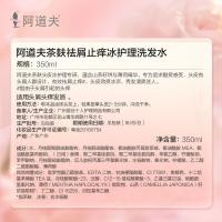阿道夫（ADOLPH） 茶麸冰护理祛屑止痒 洗发水 新老包装随机发货 350ml （单位:瓶）