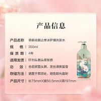 阿道夫（ADOLPH） 茶麸冰护理祛屑止痒 洗发水 新老包装随机发货 350ml （单位:瓶）
