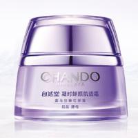 自然堂 保湿紧致 凝时鲜颜肌活霜 50g/瓶  (单位：瓶 ) 新老包装随机发货