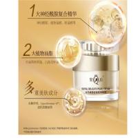 片仔癀 皇后牌美白 祛斑膏 50ml（单位：瓶）新旧包装随机发货