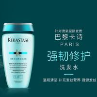 卡诗 强韧修护氨基酸柔顺 洗发水 250ml（单位：瓶）