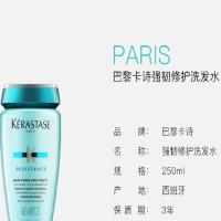 卡诗 强韧修护氨基酸柔顺 洗发水 250ml（单位：瓶）