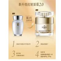 片仔癀 皇后牌御容臻致珍珠膏 50g （单位:瓶）