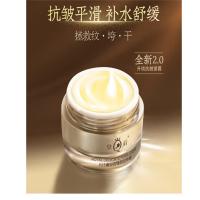 片仔癀 皇后牌御容臻致珍珠膏 50g （单位:瓶）
