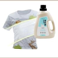 米薇可（MIEIVC） 香氛 洗衣液 2.1L(单位：瓶)