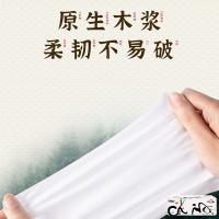 心相印（Mind Act Upon Mind） 抽纸中国风 DT100ZG 125*180mm*100抽*4包 (单位:提)