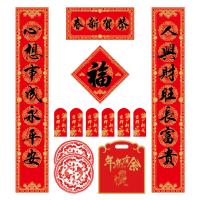 斯弥儿 春联套装 SMIR-07CL 1.18m (单位:套)