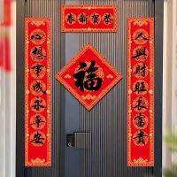 斯弥儿 春联套装 SMIR-07CL 1.18m (单位:套)