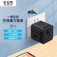 公牛（BULL） GNV-M103W 公牛魔方转换器 2500W 黑色 (单位:个)