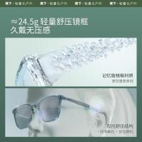 蕉下 FO32724 方形大框折叠墨镜 24.5g (单位：副） 颜色随机