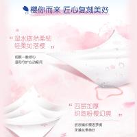 得宝 T0131 手帕纸 12包*4层*7张（单位：条）