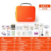 鱼跃（Yuwell） 车载YY型 应急医疗箱 20件套 23.5*18.5*7.5cm （单位:套）