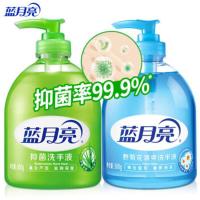 蓝月亮 洗手液组合装 (芦荟抑菌500g+野菊花500g)（单位：组）新老包装随机发货