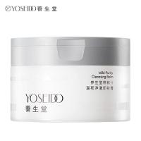 养生堂 养卸合一 桦树汁温和净澈卸妆膏 100g (单位:瓶)
