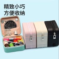 四万公里 便携式 针线包套装 11色缝纫线+16件缝纫工具+PU包(单位：套) 颜色随机
