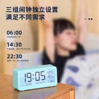 得力（deli） 8826多功能电子钟（单位：只）绿色