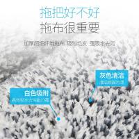 百家好世（BEKAHOS） 免手洗平板拖把 一拖净 拖把32*11.5*120cm*1+拖布32*11.5cm*3 (单位:套) 白灰色