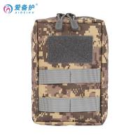 爱备护 ABH-F001A 户外应急包 高档900D牛津面料 18*12*7cm（单位：套）