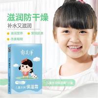 郁美净 保湿补水 儿童水润保湿霜 25g/盒 10盒/组 (单位:组)