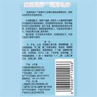 郁美净 保湿补水 儿童水润保湿霜 25g/盒 10盒/组 (单位:组)